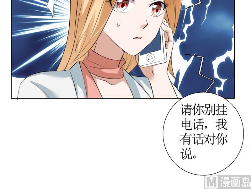 第22话 见你最后一面-第22话