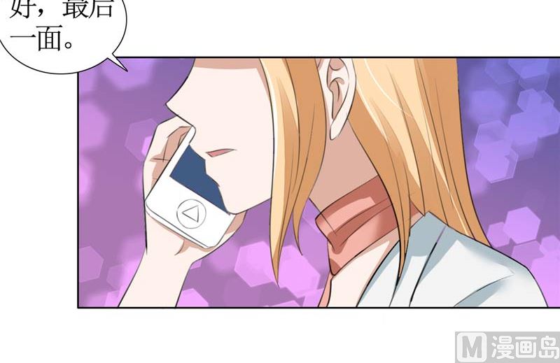 第22话 见你最后一面-第22话