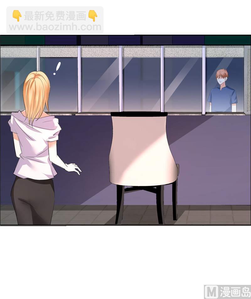 第22话 见你最后一面-第22话