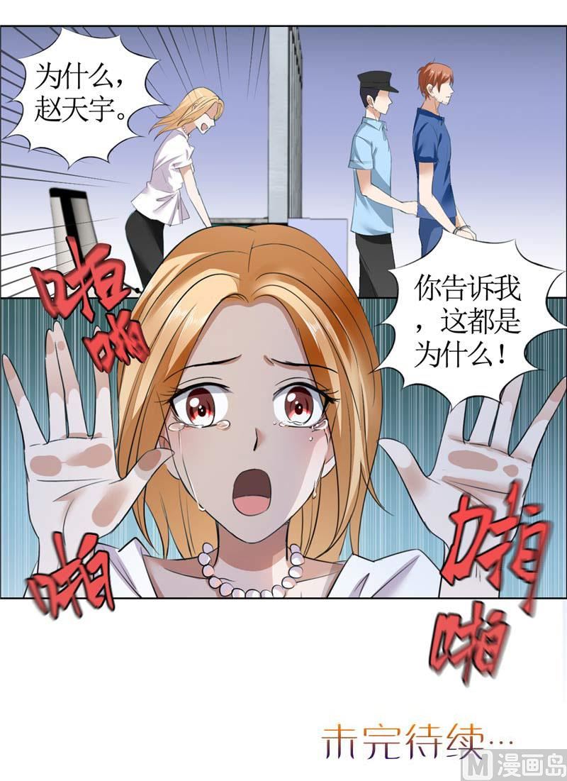 第22话 见你最后一面-第22话