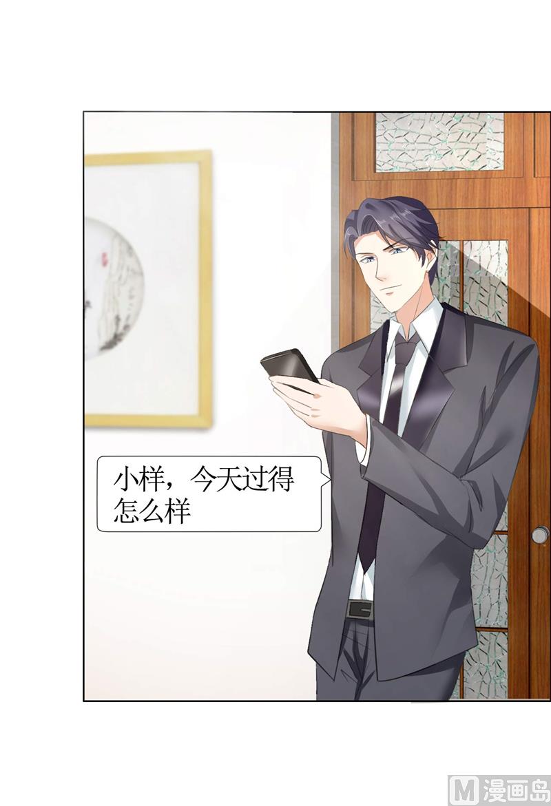 第22话 见你最后一面-第22话