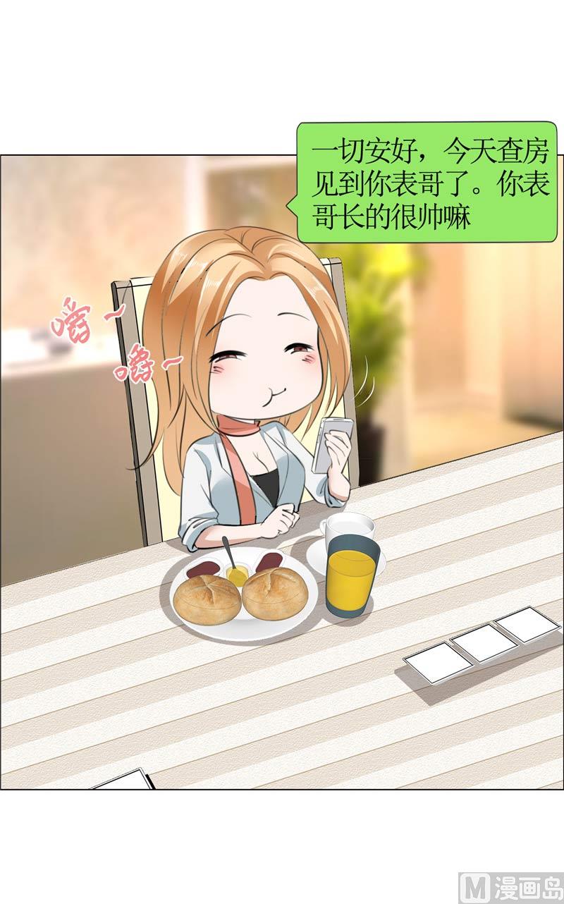 第22话 见你最后一面-第22话