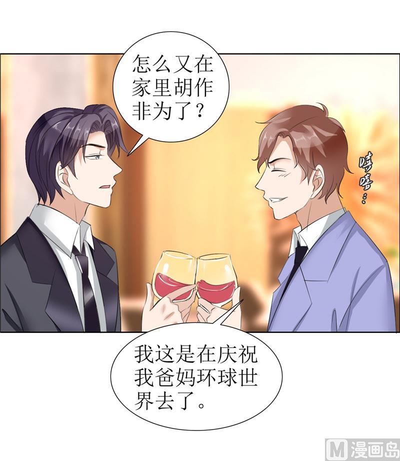 第24话 我和她不是那种关系-第24话