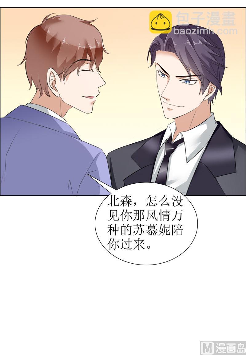 第24话 我和她不是那种关系-第24话