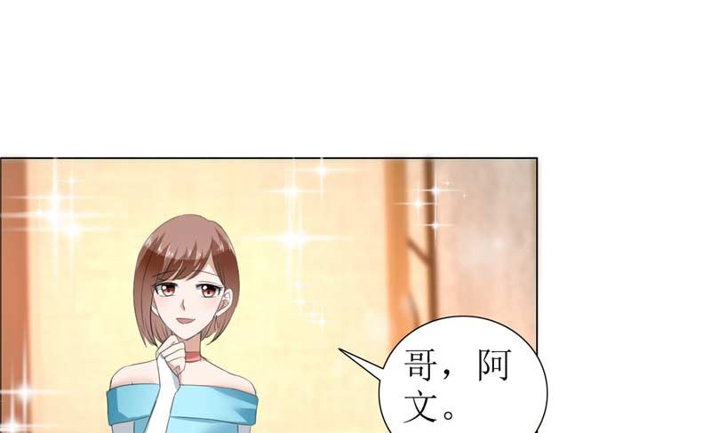 第24话 我和她不是那种关系-第24话