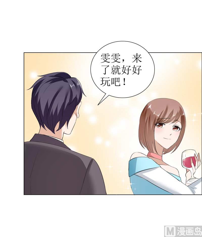 第24话 我和她不是那种关系-第24话