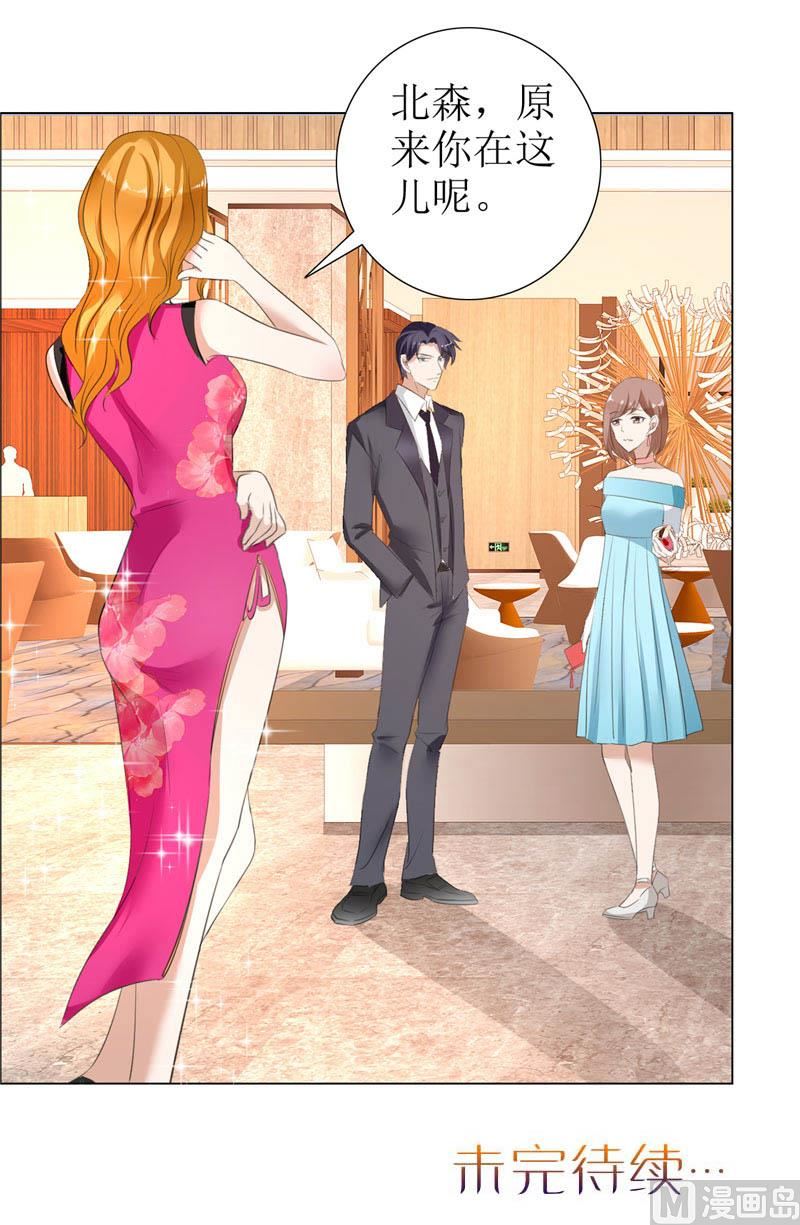 第24话 我和她不是那种关系-第24话