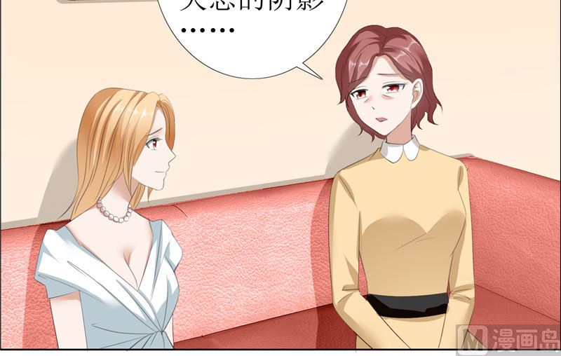 第24话 我和她不是那种关系-第24话