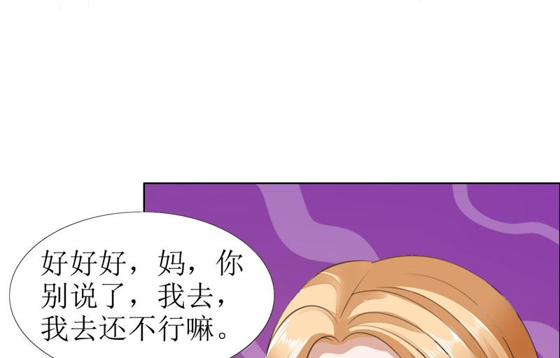 第24话 我和她不是那种关系-第24话