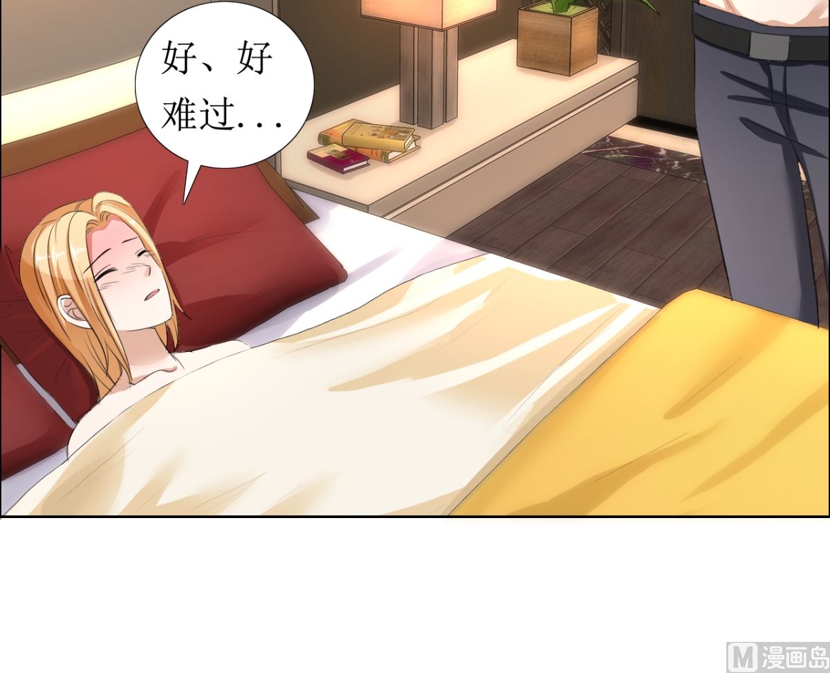 第26话 原来我是他的噩梦-第26话