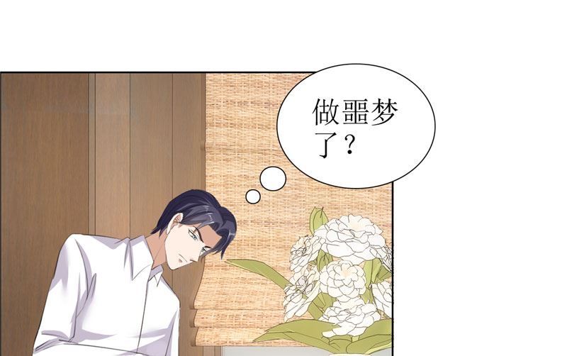 第26话 原来我是他的噩梦-第26话