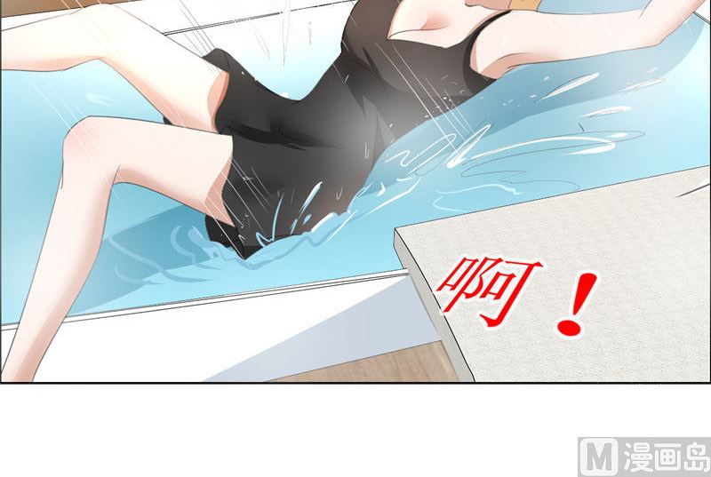 第28话 再也不会让你受伤-第28话