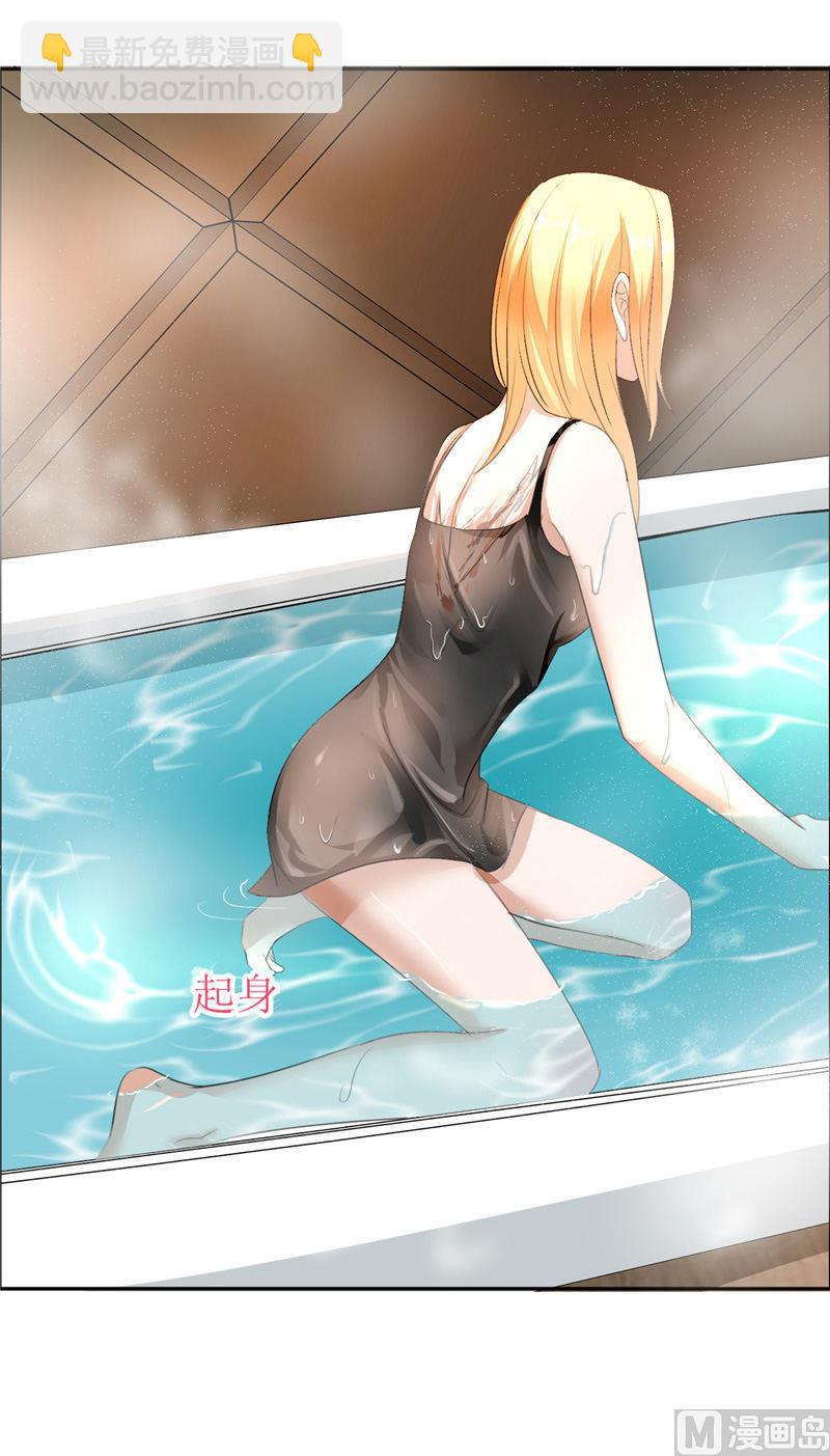 第28话 再也不会让你受伤-第28话