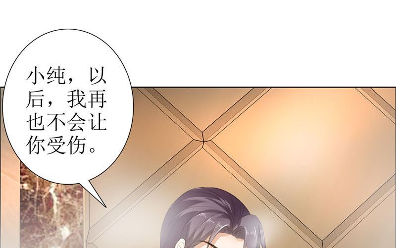 第28话 再也不会让你受伤-第28话