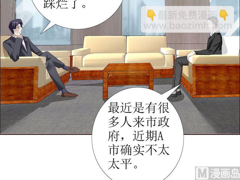 第28话 再也不会让你受伤-第28话