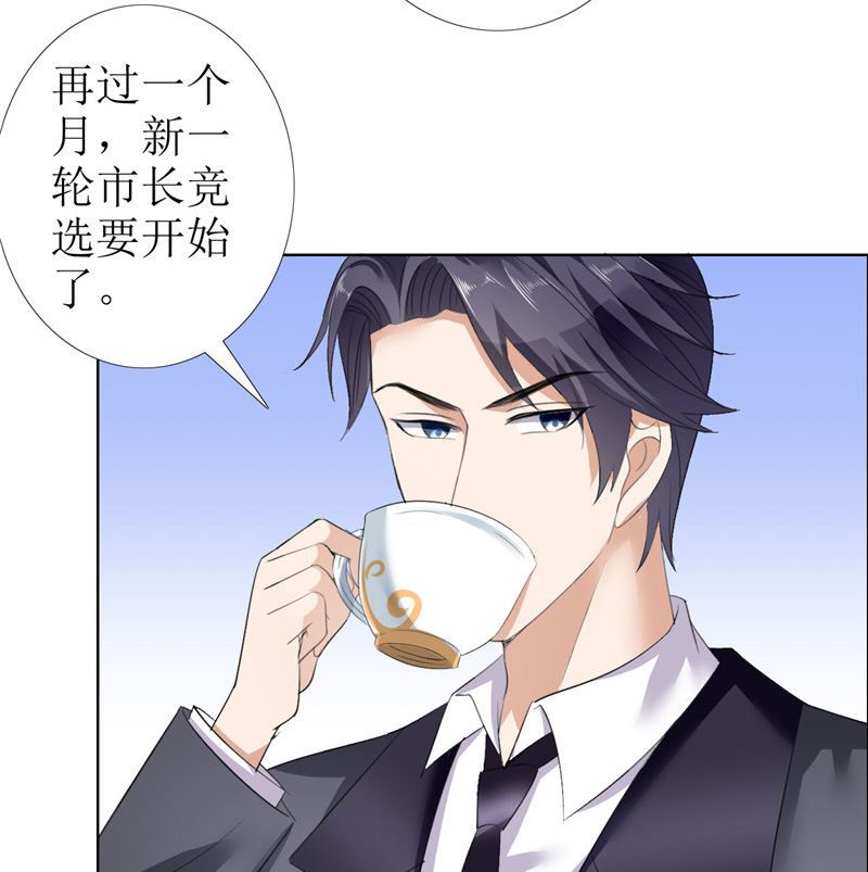 第28话 再也不会让你受伤-第28话