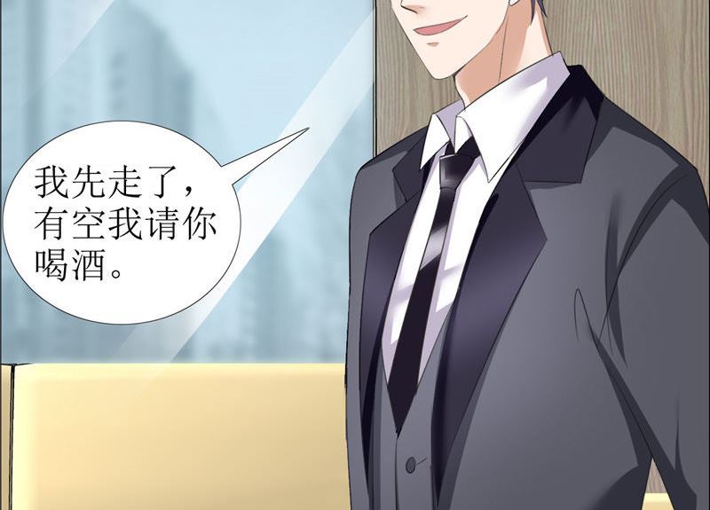 第28话 再也不会让你受伤-第28话