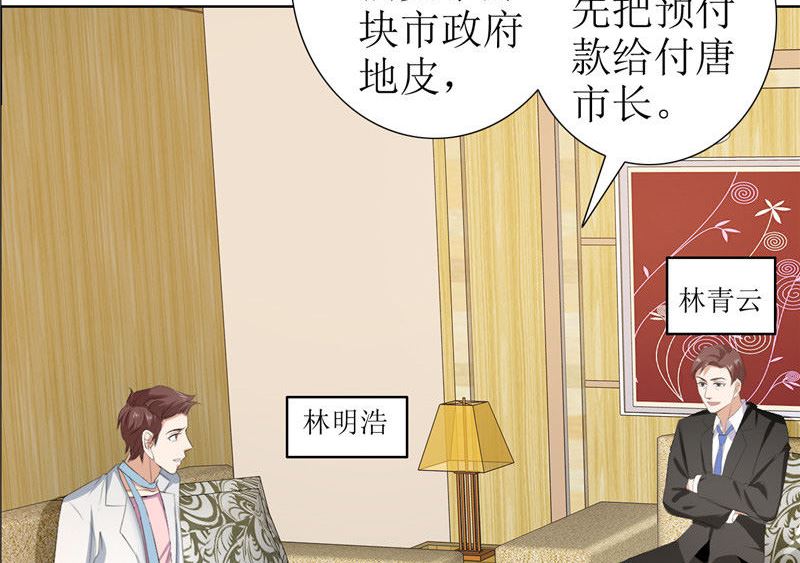 第28话 再也不会让你受伤-第28话