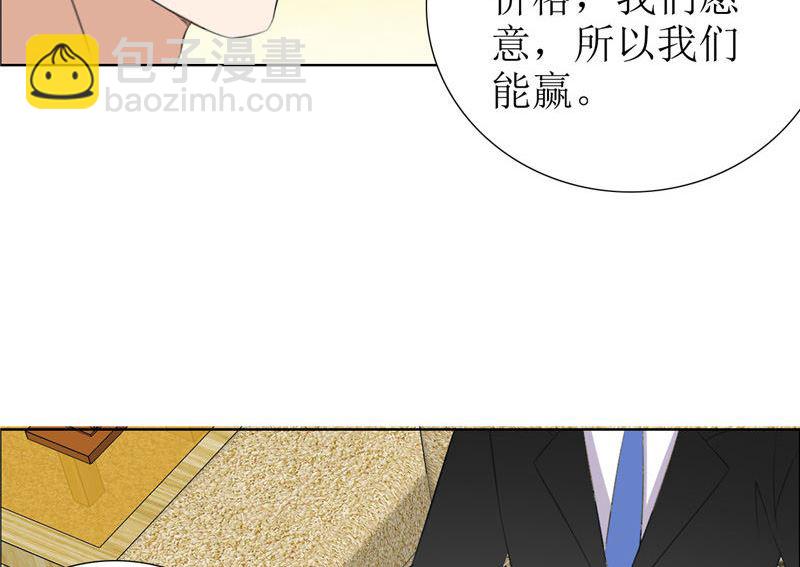 第28话 再也不会让你受伤-第28话