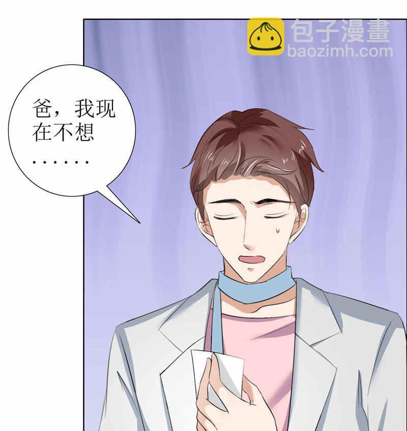 第28话 再也不会让你受伤-第28话