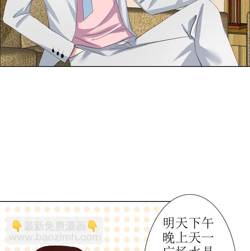 第28话 再也不会让你受伤-第28话