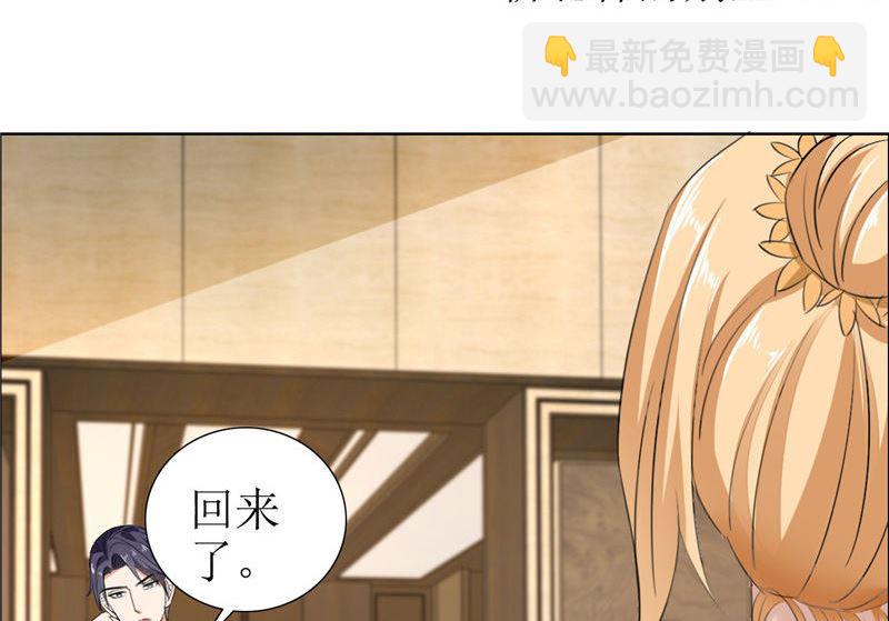 第28话 再也不会让你受伤-第28话