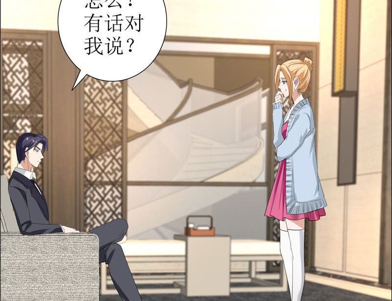 第28话 再也不会让你受伤-第28话