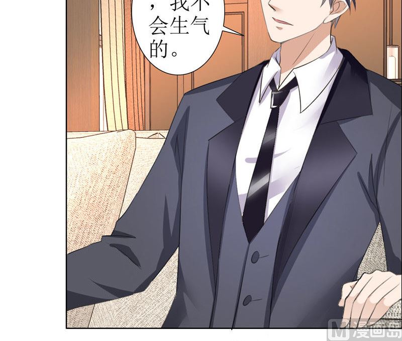 第28话 再也不会让你受伤-第28话