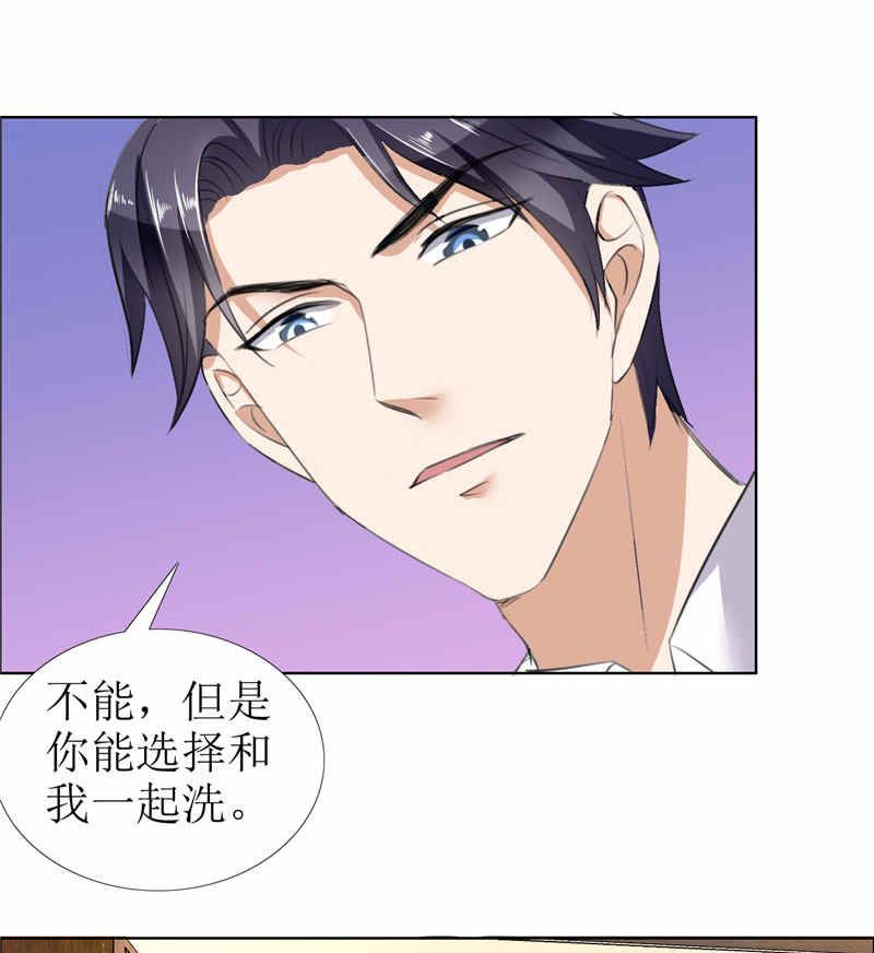 第28话 再也不会让你受伤-第28话