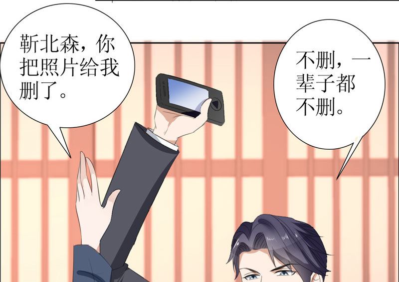 第30话 他生气了-第30话