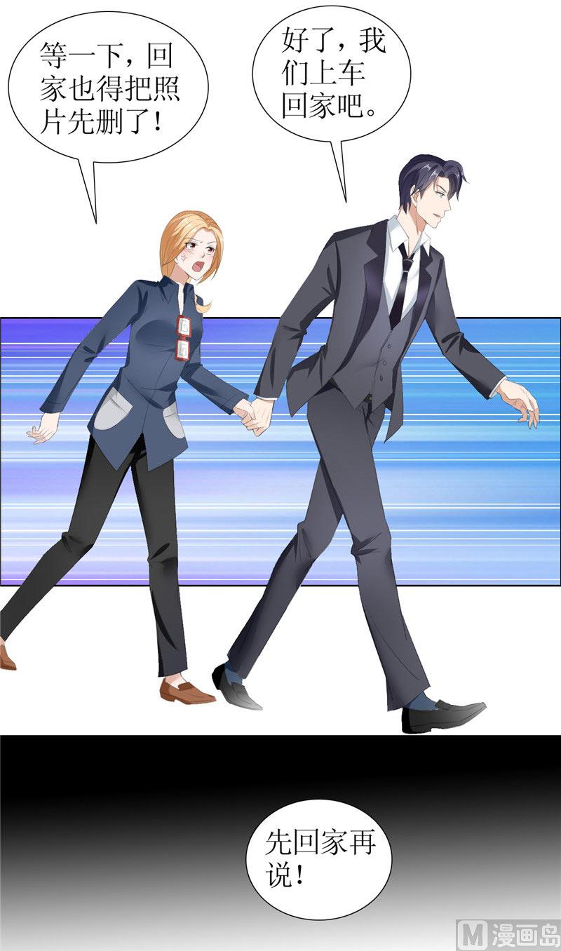 第30话 他生气了-第30话