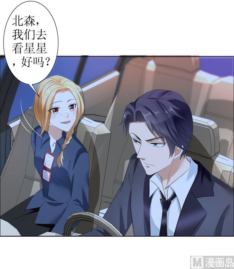 第30话 他生气了-第30话