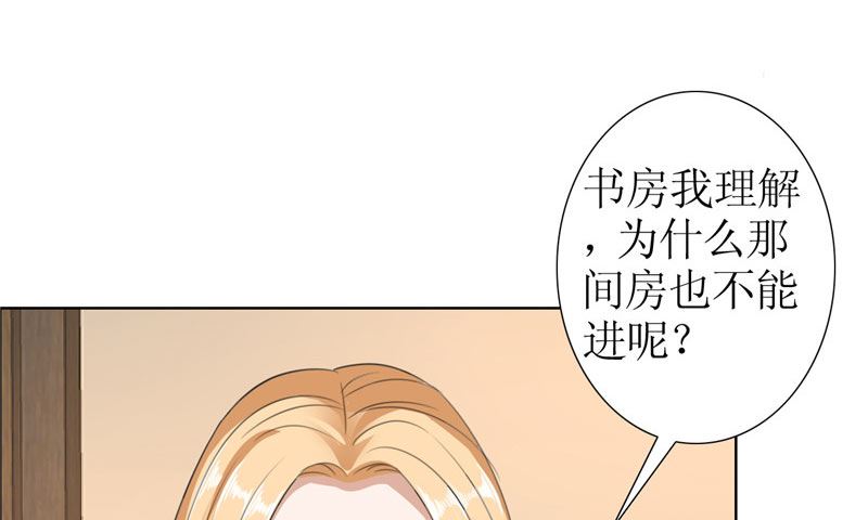 第30话 他生气了-第30话