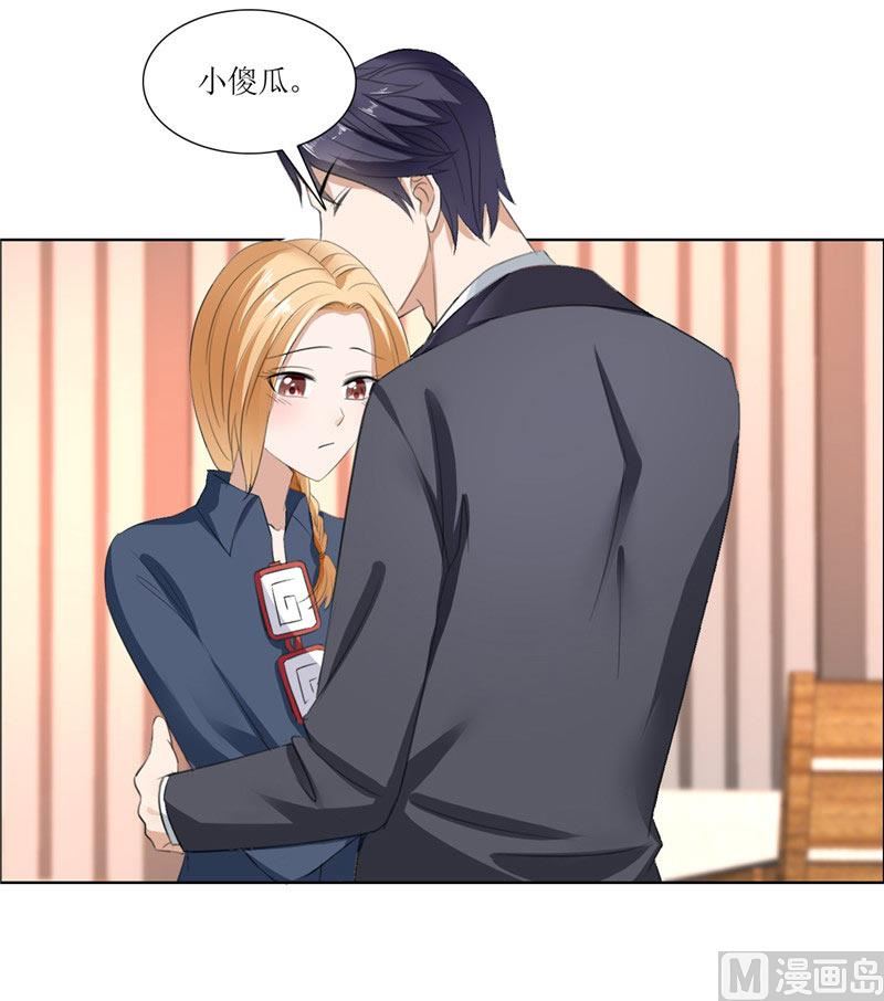 第30话 他生气了-第30话