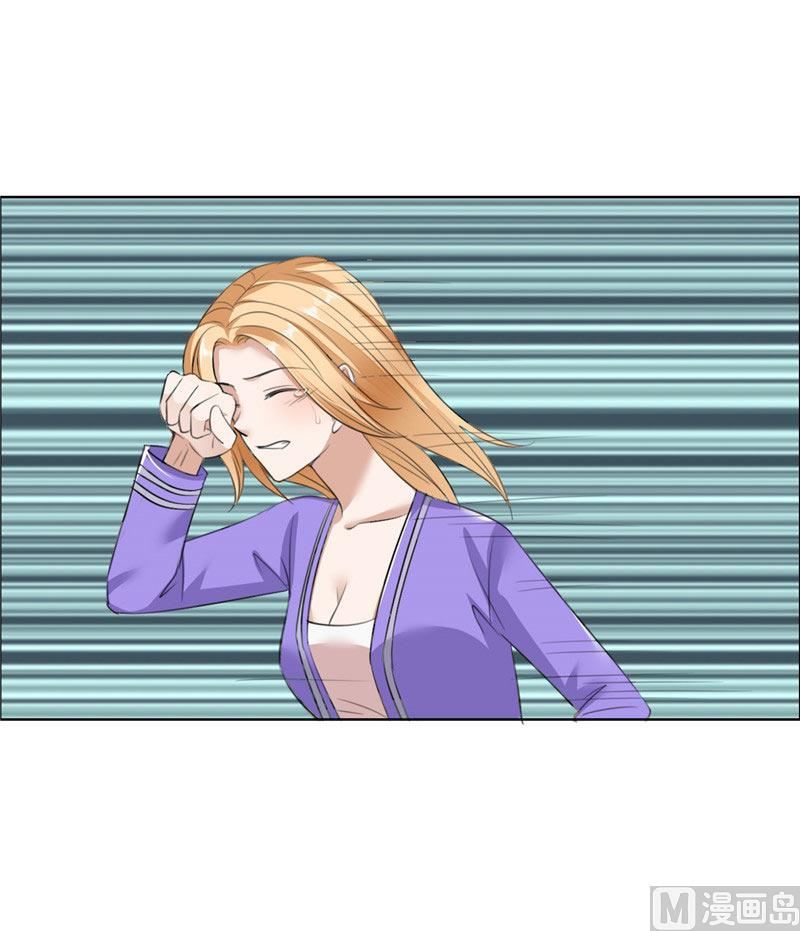 第32话 我到底有什么错-第32话