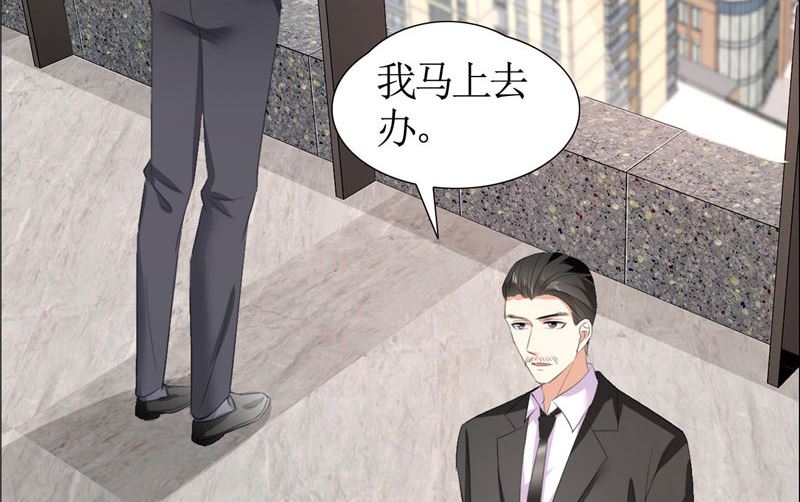 第32话 我到底有什么错-第32话