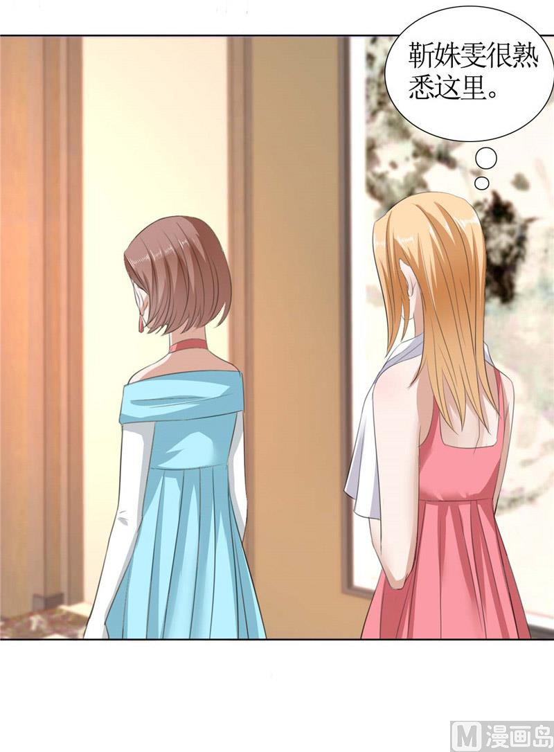 第34话 金屋藏娇-第34话