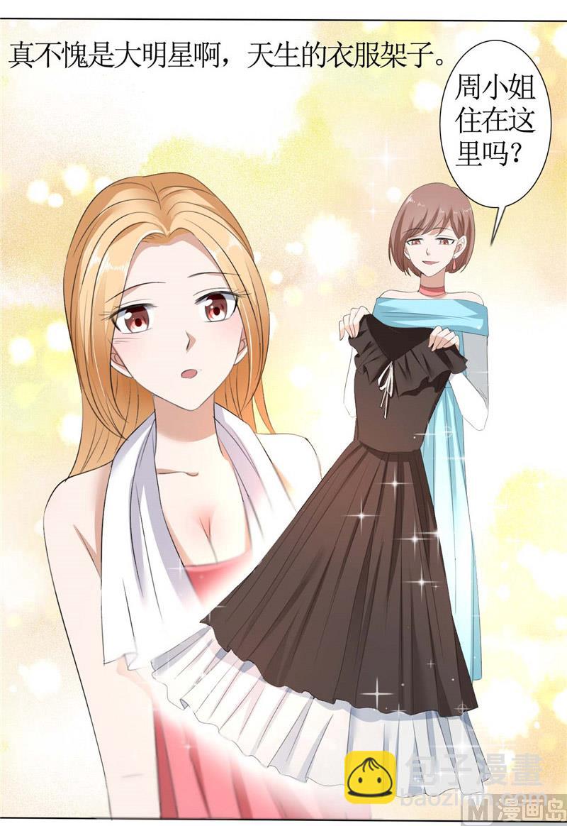 第34话 金屋藏娇-第34话