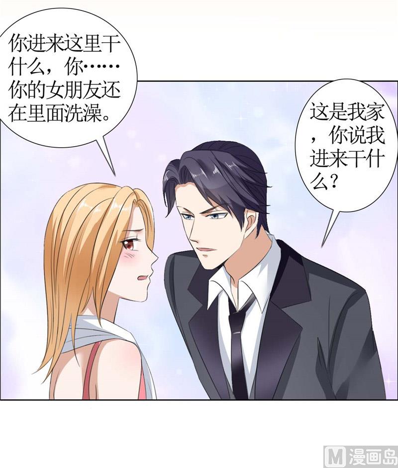 第34话 金屋藏娇-第34话