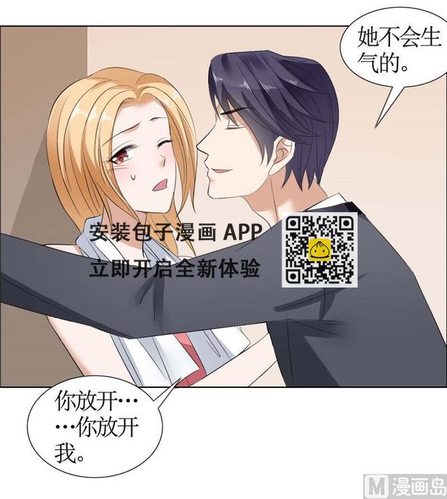 第34话 金屋藏娇-第34话