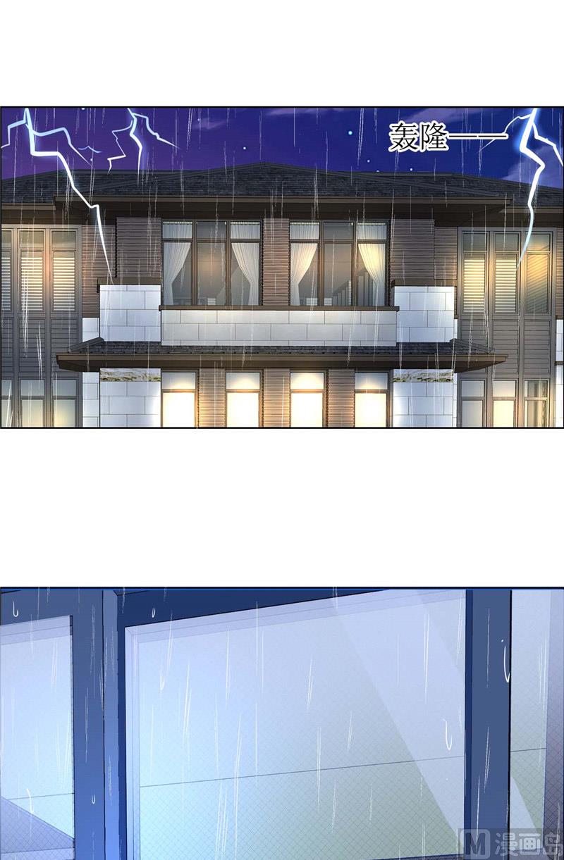 第34话 金屋藏娇-第34话