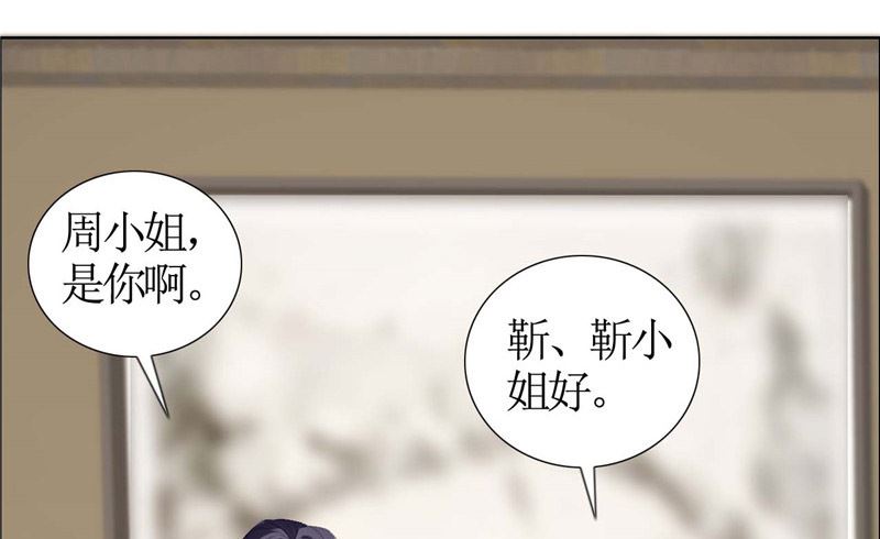 第34话 金屋藏娇-第34话