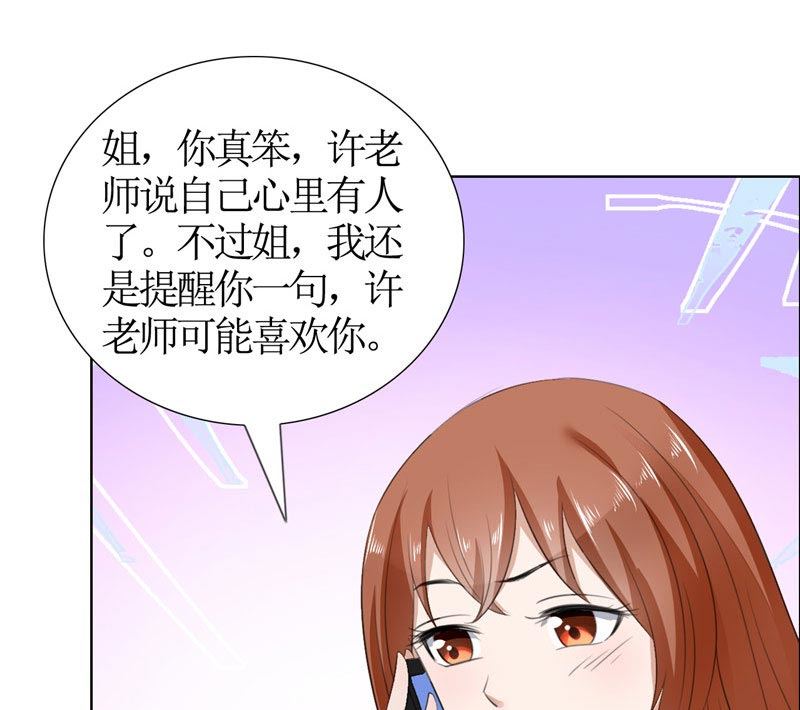 第38话 这和他无关-第38话