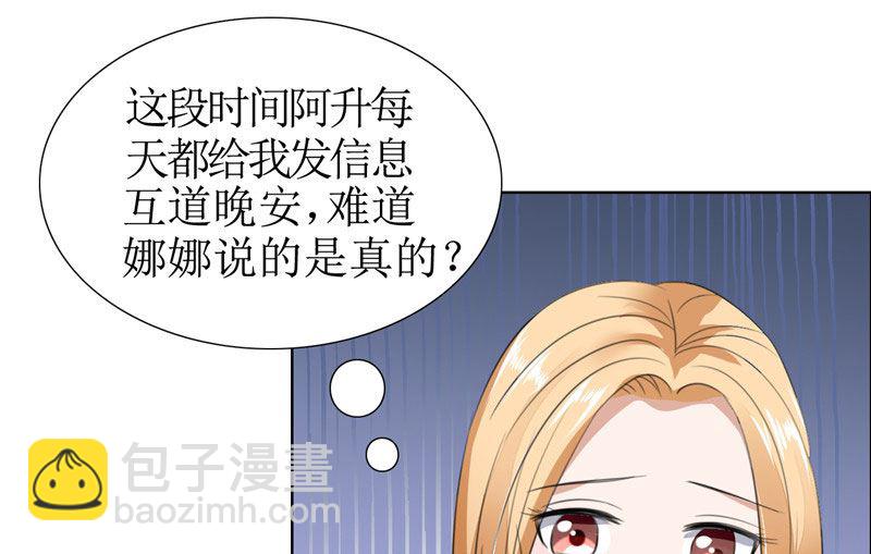 第38话 这和他无关-第38话