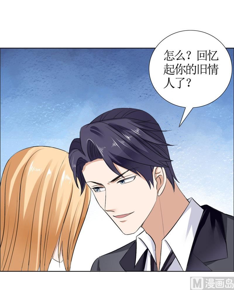 第38话 这和他无关-第38话