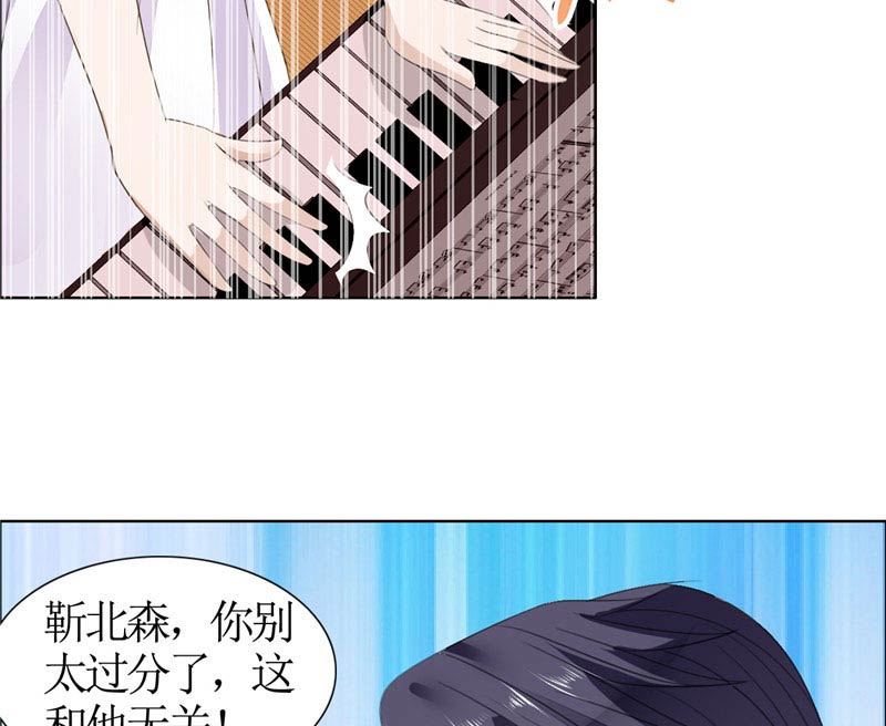 第38话 这和他无关-第38话