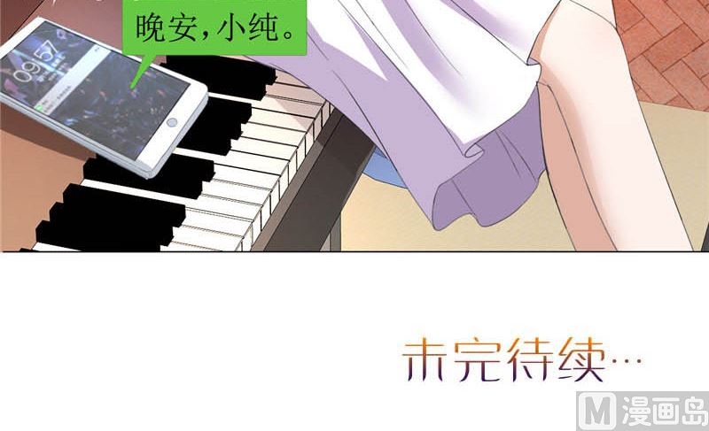 第38话 这和他无关-第38话