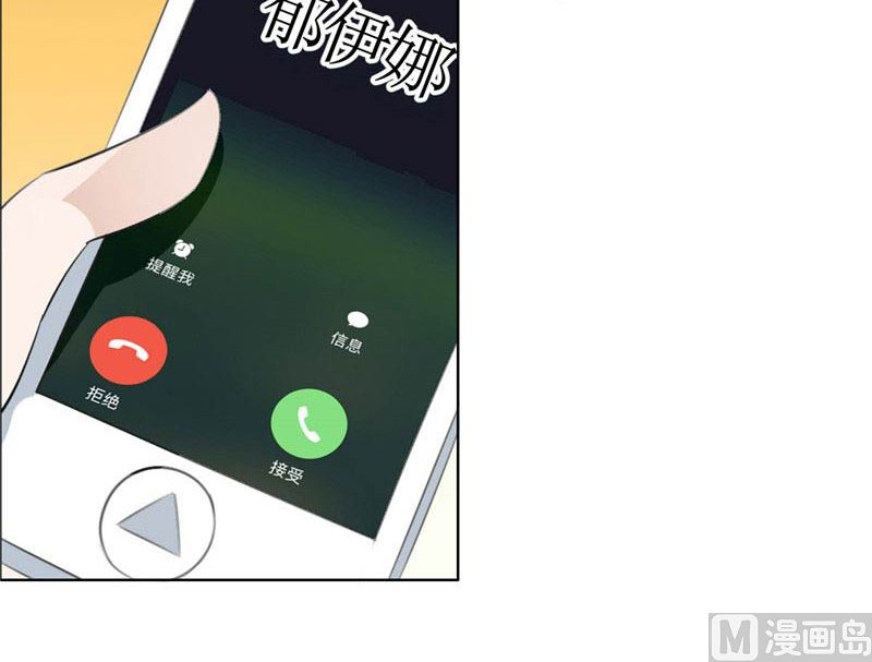 第38话 这和他无关-第38话