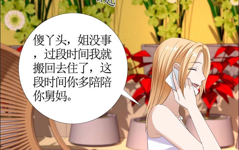 第38话 这和他无关-第38话