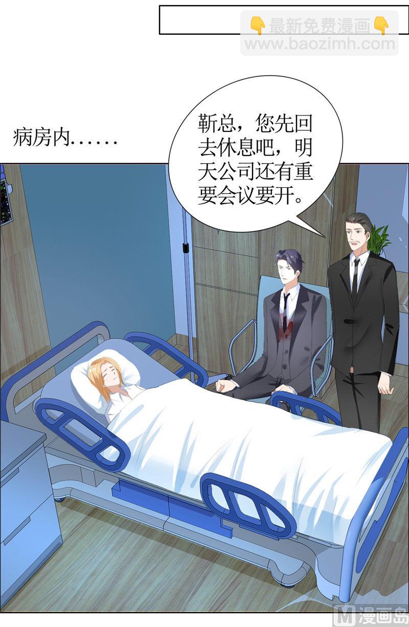 第40话 爱情是毒药-第40话